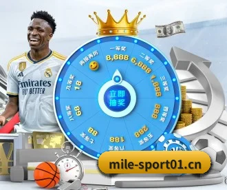 米乐体育sport01 APP