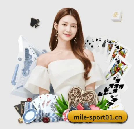米乐体育sport01 APP 界面